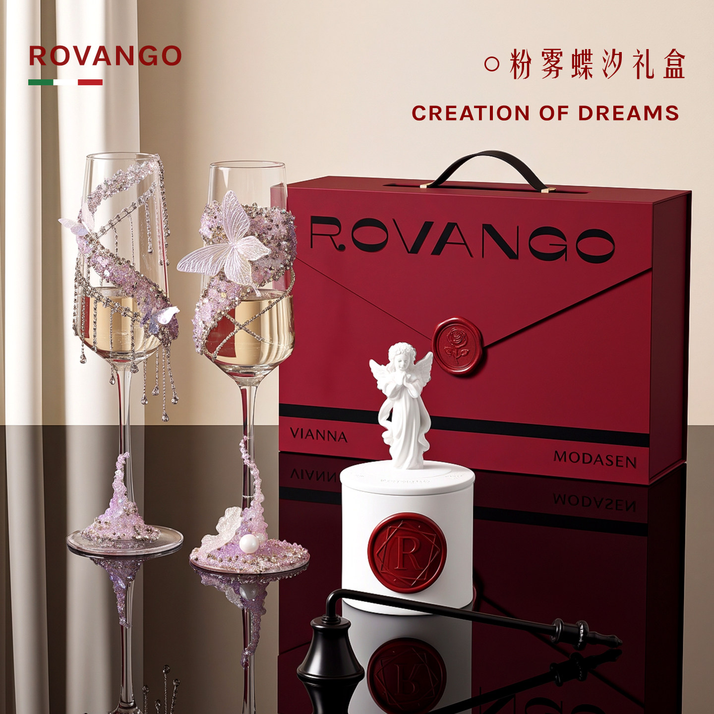 ROVANGO丨粉雾蝶汐 少女心手工玻璃香槟杯敬酒杯香薰摆件礼物套装