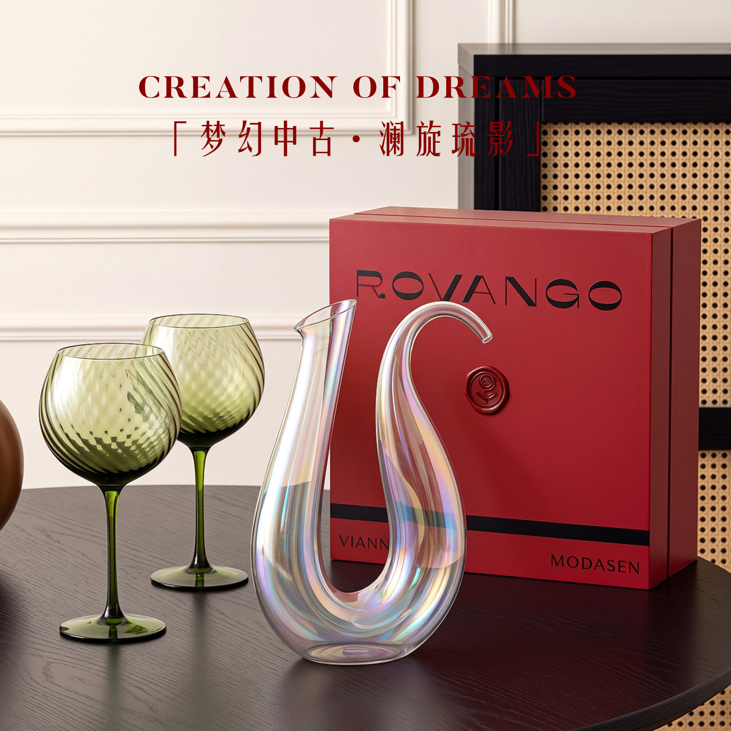 ROVANGO复古橄榄绿高脚玻璃杯