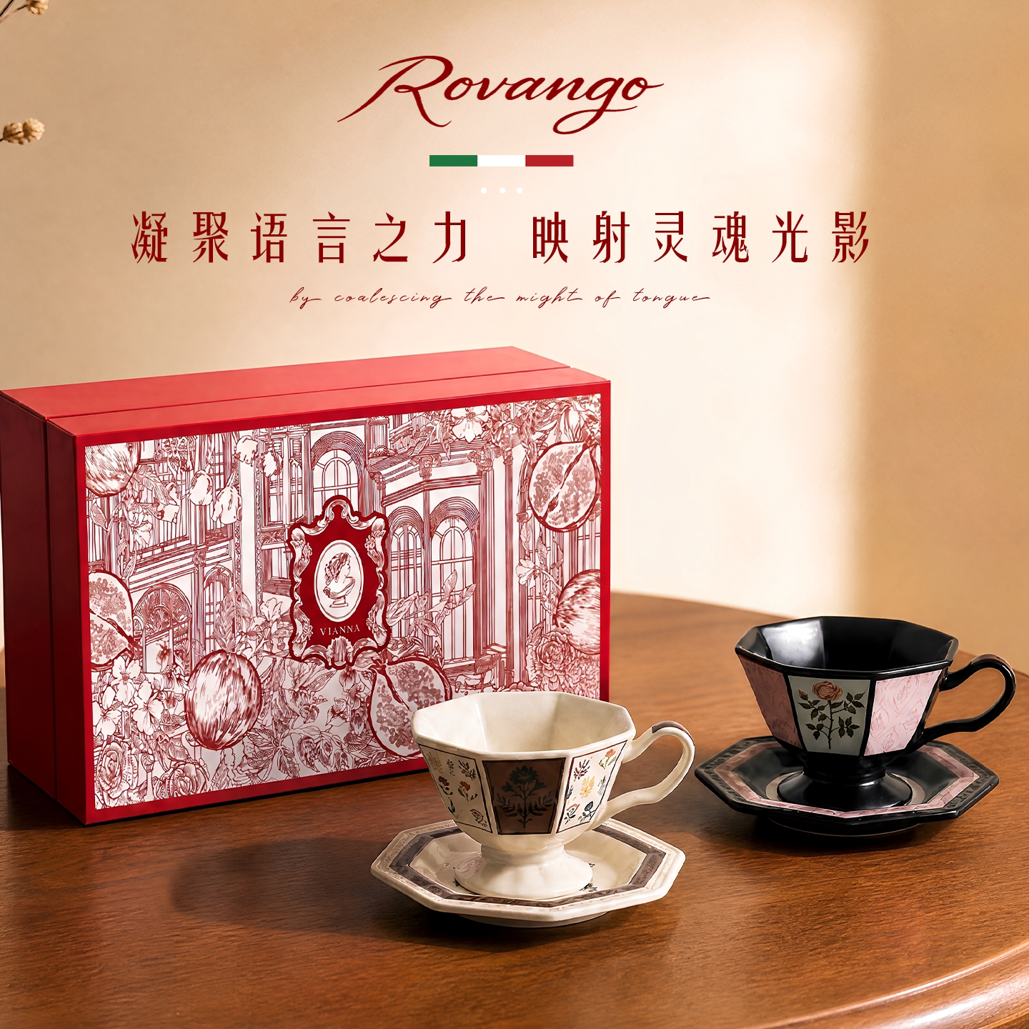 ROVANGO八角陶瓷咖啡杯生日礼物