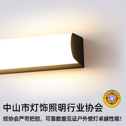 户外长条壁灯防水阳台露台门头楼梯灯led超亮庭院门口室外墙壁灯