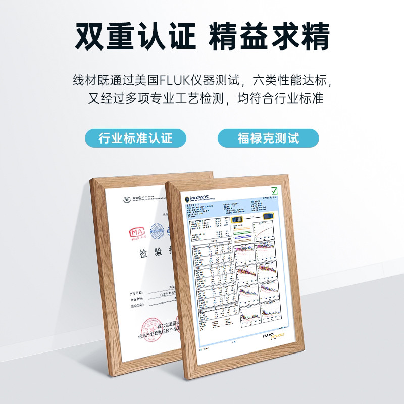 超六6类网线家用高速千兆纯无氧铜双屏蔽室外8芯监控网络线300米