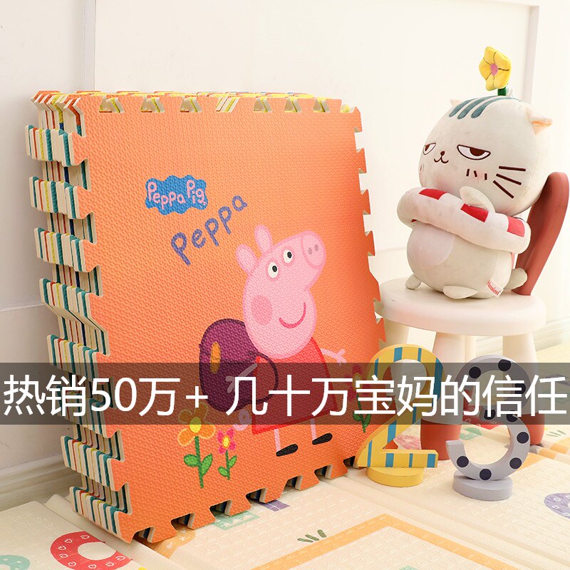 卡通宝宝爬行垫儿童泡沫地垫拼接家用爬爬垫加厚卧室地板拼图垫子