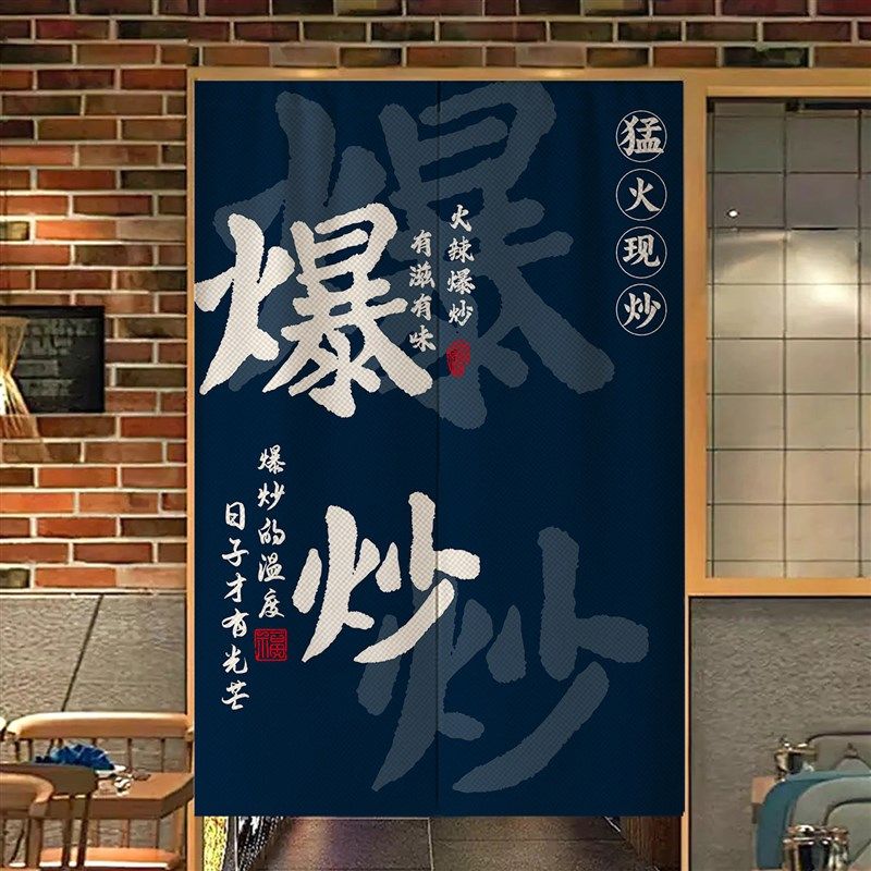 餐饮店铺商用厨房专用门帘遮挡帘定制后厨半截防油烟磁吸隔断布帘