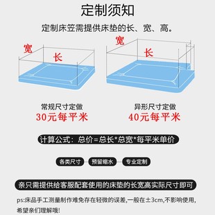 榻榻米床笠定制订做纯棉床罩套棕床垫套全棉床盖踏踏米床单件定做