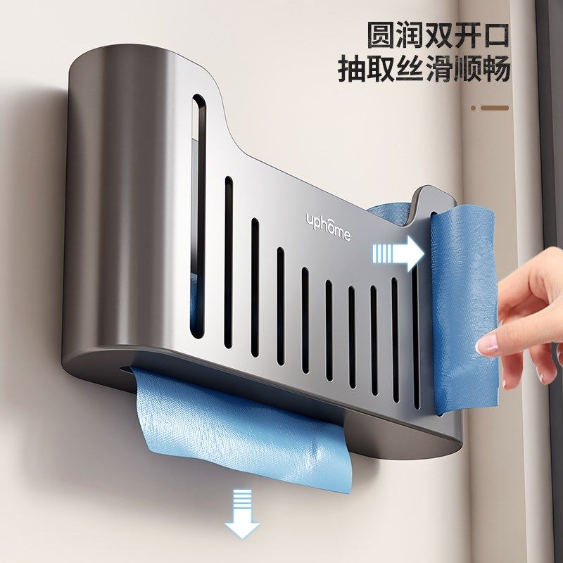垃圾袋收纳神器厨房壁挂式免打孔墙上塑料袋抽取盒方便袋置物架子,收纳整理,垃圾袋收纳盒/袋,淘宝优惠券,粉丝福利购,淘宝优惠卷