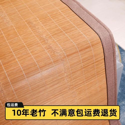 竹席凉席定制1.8米直筒双面碳化磨光1.5折叠1.4家用1.3夏季天然席