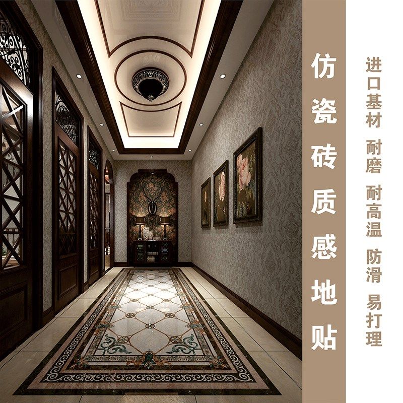 自粘瓷砖贴纸地面翻新遮丑大理石花纹厨房防油客厅装饰欧式地贴