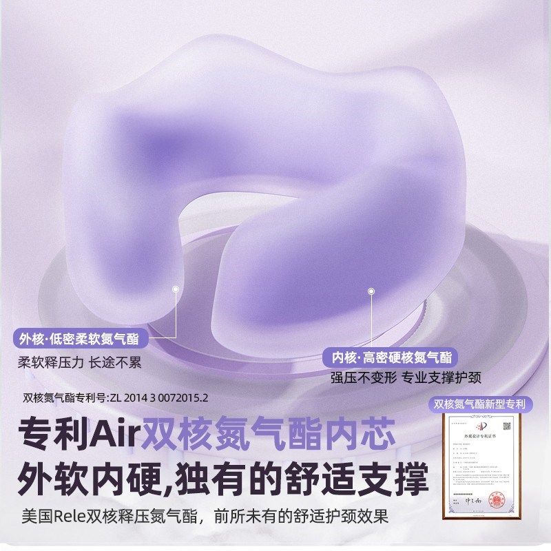 【便携护颈枕】u型枕u形枕脖子脖枕飞机枕头旅行睡觉颈椎靠枕坐车