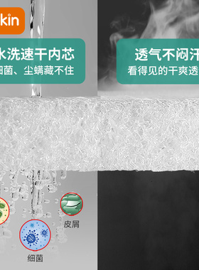 nuskin婴儿床垫儿童空气纤维可水洗透气拼接床宝宝4d床垫定制做