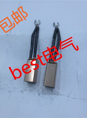 包邮国标J164高压电机碳刷 JR电机用25*32*60mm电刷 大电流超耐磨