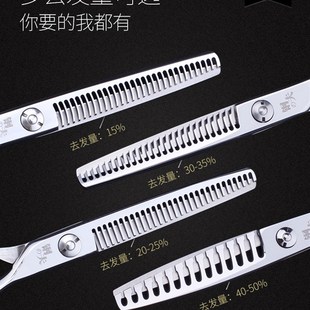 钢夫平剪牙剪打薄剪美发剪刀剪发套装发型师专用美发剪刀理发专业