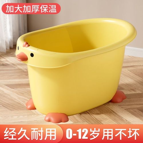 宝宝洗澡桶洗澡盆大号加深沐浴桶可坐儿童泡澡桶加厚加大家用浴桶