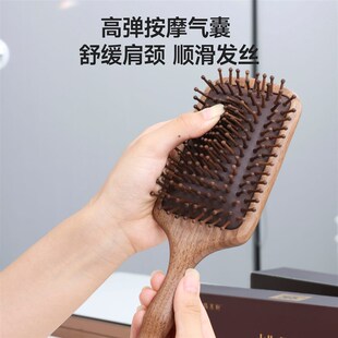 美ONE优选气垫按摩梳便携木质养护发质