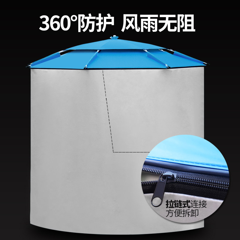 钓鱼伞万向防雨围布垂钓伞帐篷遮阳伞折叠防晒围裙大钓伞加厚鱼伞