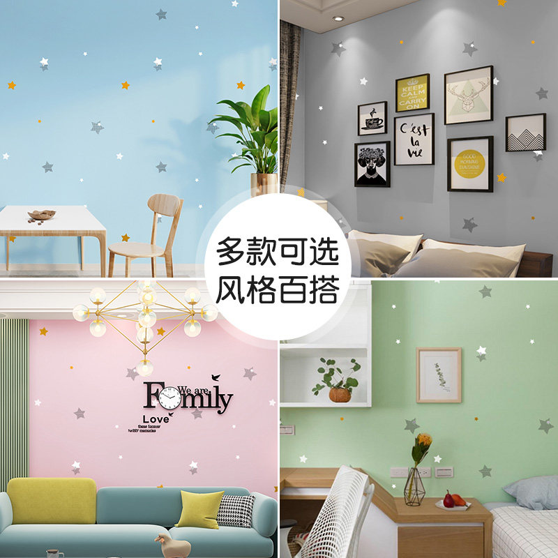 30米墙纸自粘卧室温馨防水防潮贴纸客厅背景墙可擦洗宿舍壁纸墙贴,家居饰品,软装墙贴,淘宝优惠券,粉丝福利购,淘宝优惠卷