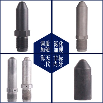 加硬注塑机射嘴免拆料咀滤网喷头海天震雄德伊之密配件母分体氮化