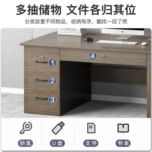 办公桌现代简约家用抽屉柜带锁老板书桌椅组合办公室职员电脑桌