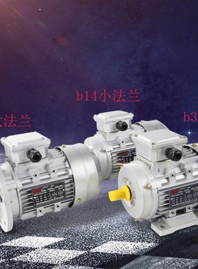 JW7114/JW7124/JW6322三相异步铝壳电机台转550w  370w  台转轴16