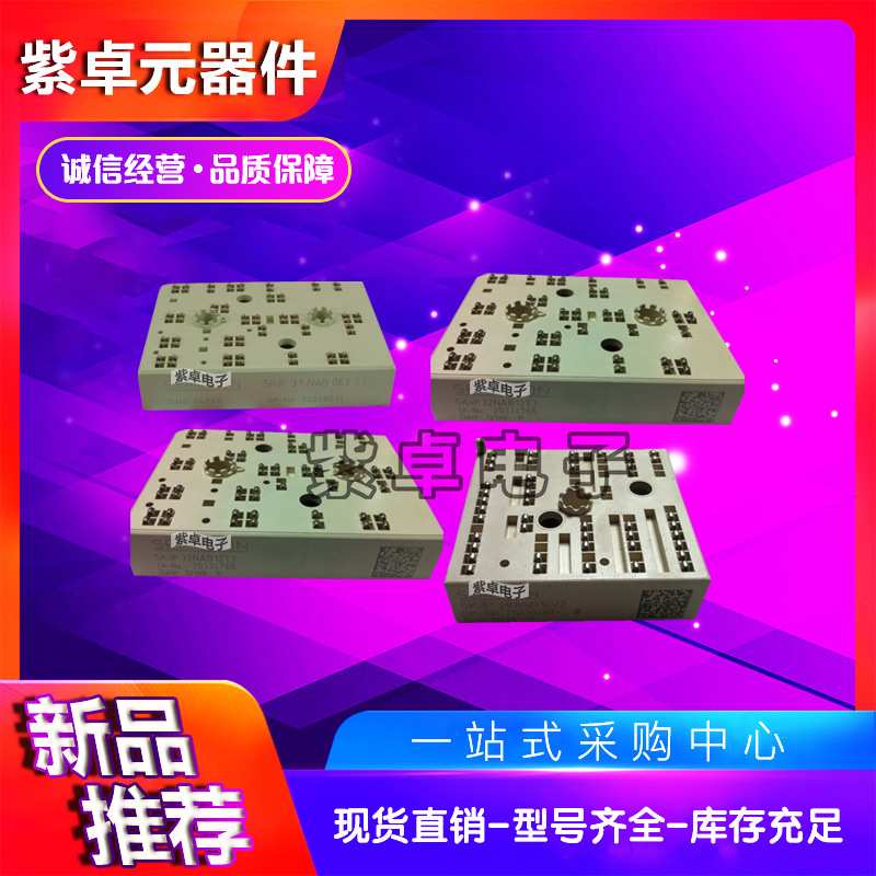 德国IGBT功率模块SKIIP28ANB16V2 SKIIP28ANB16V10电焊机模块！