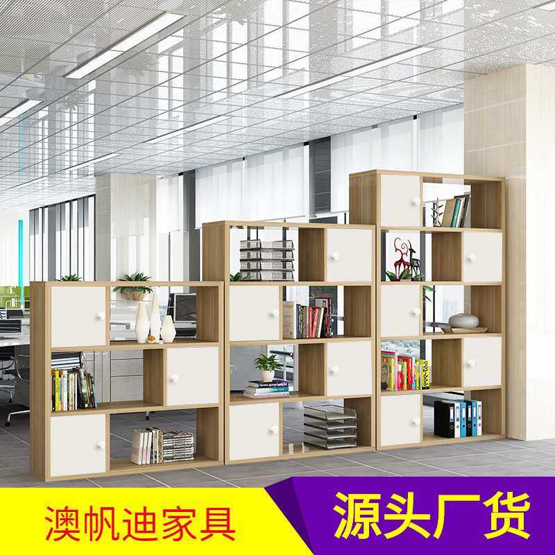 文件柜木质组合办公室隔断柜双面资料柜档案柜矮柜梯形玄关展示柜,3C数码配件,摄像机配件,淘宝优惠券,粉丝福利购,淘宝优惠卷