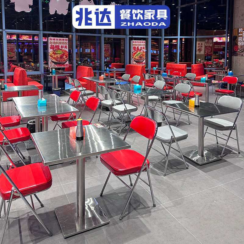 包邮室内不锈钢餐桌轻奢餐厅软包折叠椅食堂火锅店麻辣烫餐桌椅子