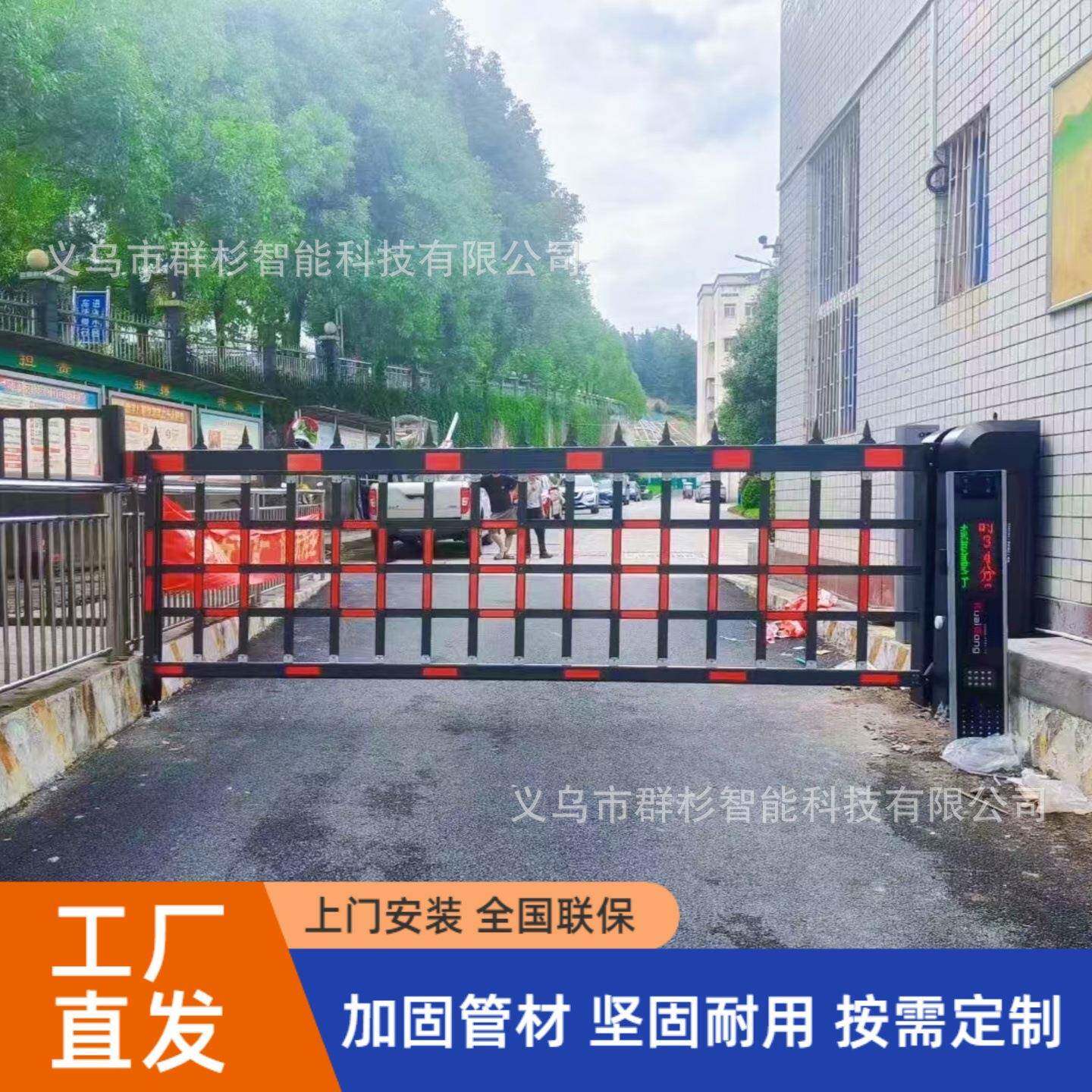 工厂大门加高抗风智能道闸机双层栅栏空降闸汽车进出车牌识别道闸