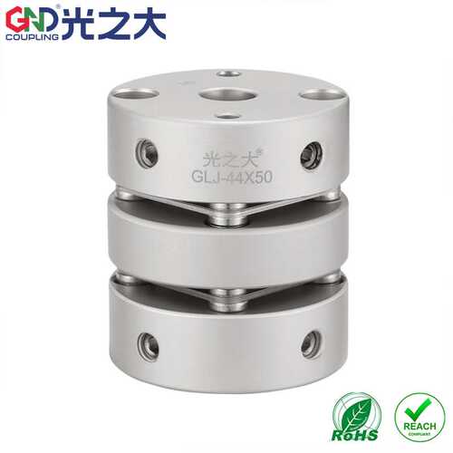 光之大铝合金双膜片联轴器不锈钢弹性伺服电机联轴器GLJ-26x3