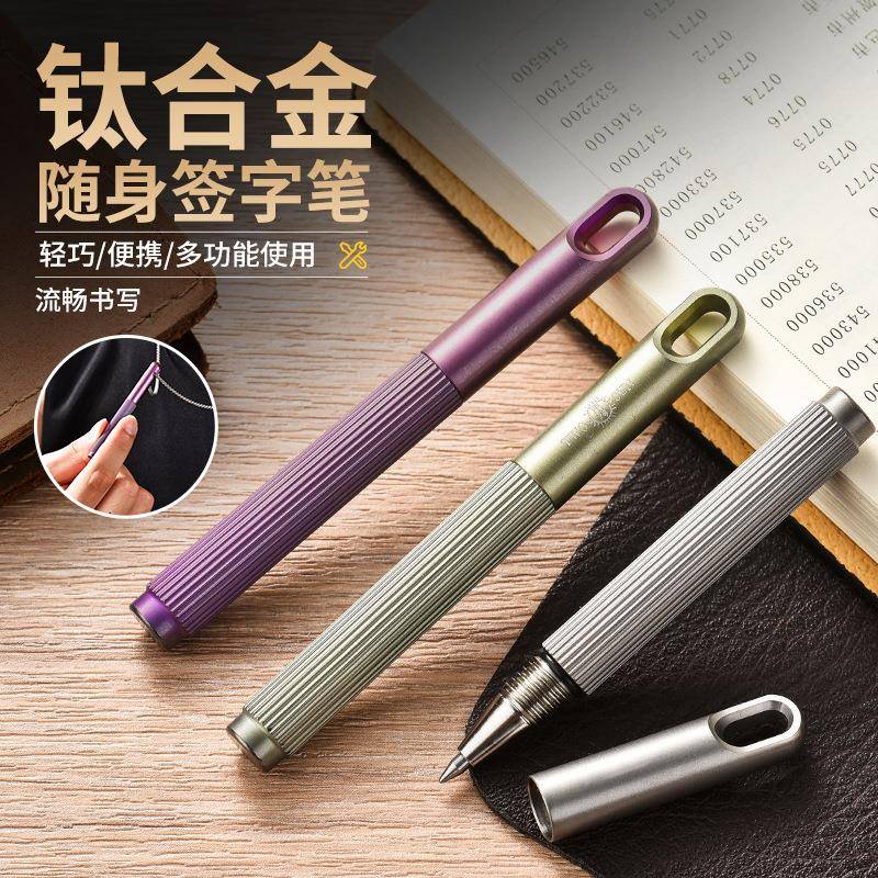 工厂直销钛合金迷你签字笔Pioneer EDC可延长笔身高端送礼商务笔