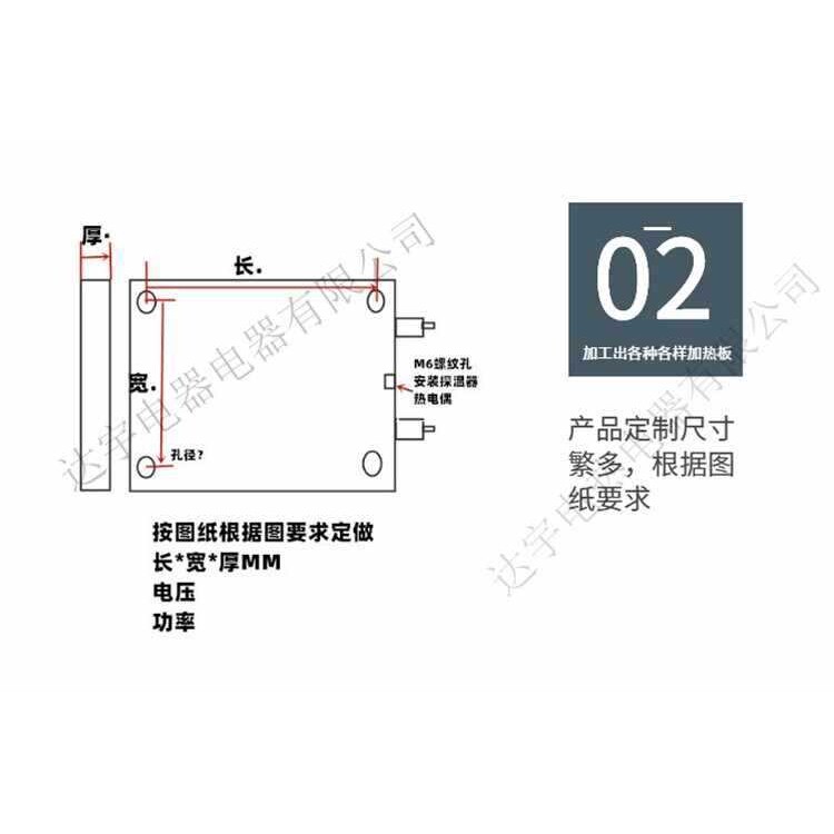 6E3X铸铝加热板可恒温调节加热台预热台温控发热板平板电热板块盘