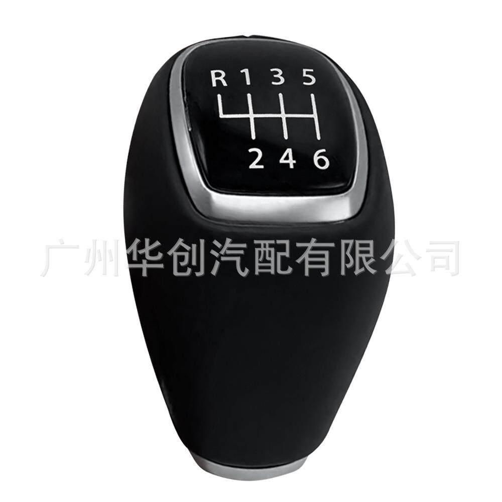 适用于现代I20 I30 Venue 2016-2019伊兰特 雅绅特换档旋钮排挡头
