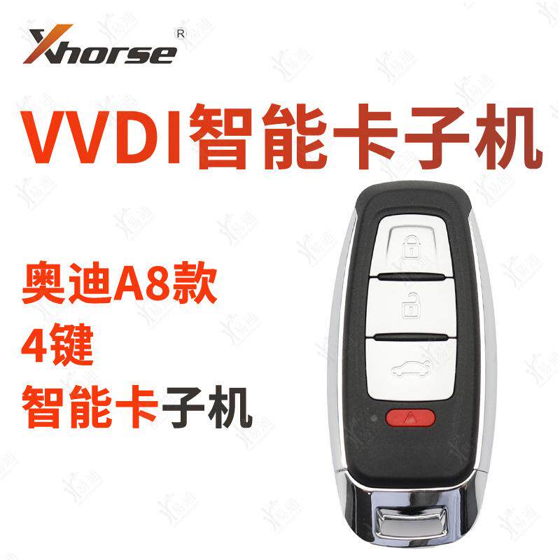 VVDI适用新奥迪A8款3键 4键智能卡子机 新奥迪A8款生成遥控器钥匙
