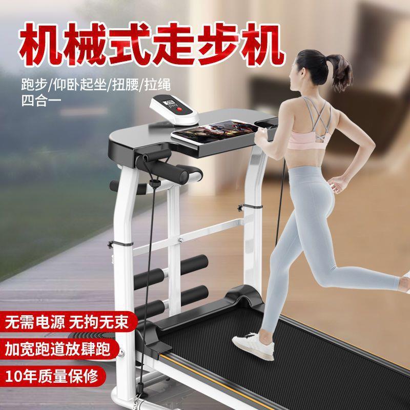 乐届跑步机家用锻炼专用机加固型号音乐款可折叠机械型暴汗走跑机