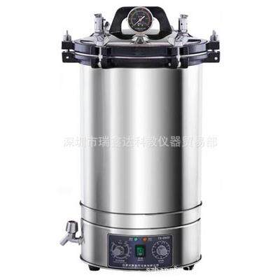 手提式灭菌器YX-280D 自控型高压蒸汽灭菌锅24L 消毒锅