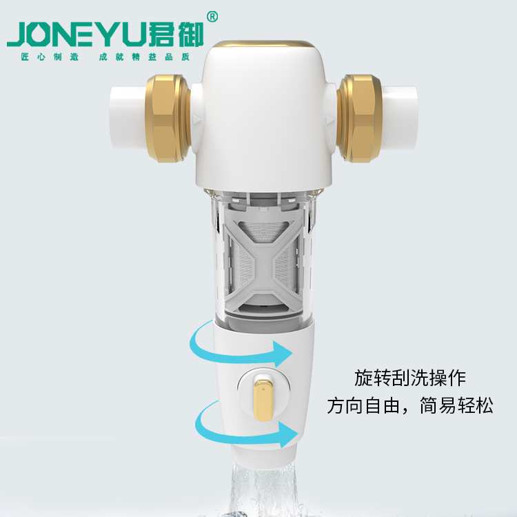 家用前置过滤器净水器 大流量全屋净水机厨房反冲洗前置过滤器