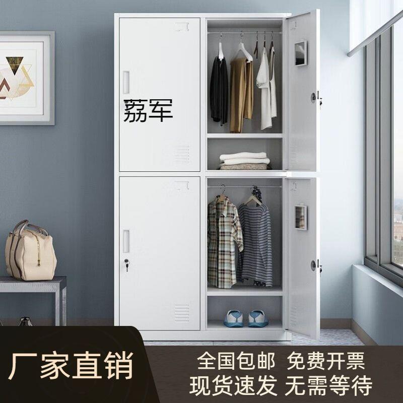 LJ更衣柜员工柜铁皮碗柜健身房储物存包鞋柜换衣柜职员宿舍衣柜