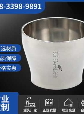 15crmo合金三通20G高压大小头P91 P92厚壁弯头 12cr1movg合金弯头