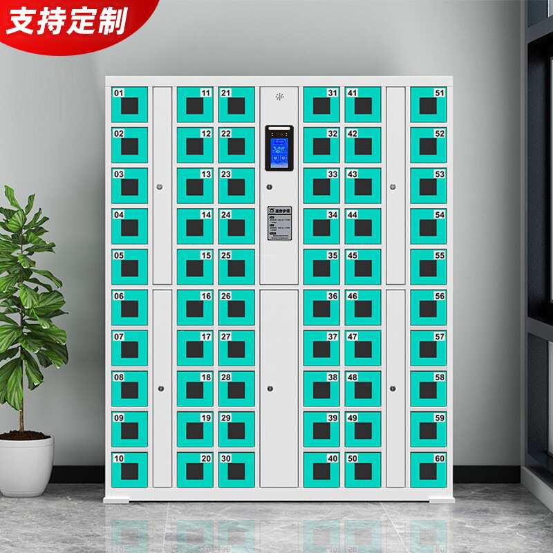 定制智能手机柜单位员工手机寄存柜人脸刷卡系统手机存放柜厂家