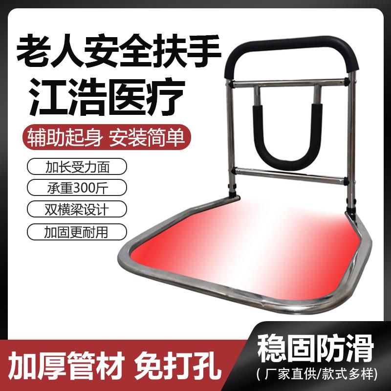 床边安全扶手老人孕妇防摔起床辅助器免打孔扶手栏杆安全扶手护栏