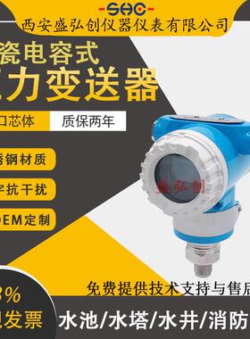 FST800-224/KT-3351/KXA-510A工业防爆型压力变送器液压传感器