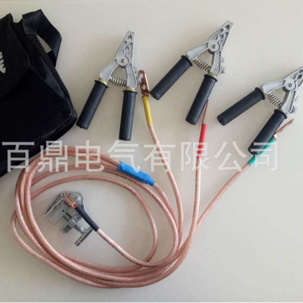 百鼎个人按保险10kv 带钳口接线夹式接地线 百鼎个人按保险16mm2