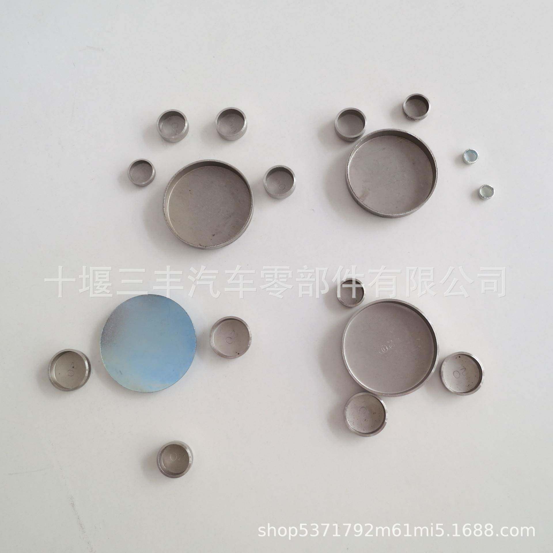 柴油发动机配件153车6BTAA全车水堵碗型塞