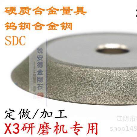 钻头铣刀研磨机合金钻石金刚石砂轮磨刀机13ADX35Z20高钴HSS修磨