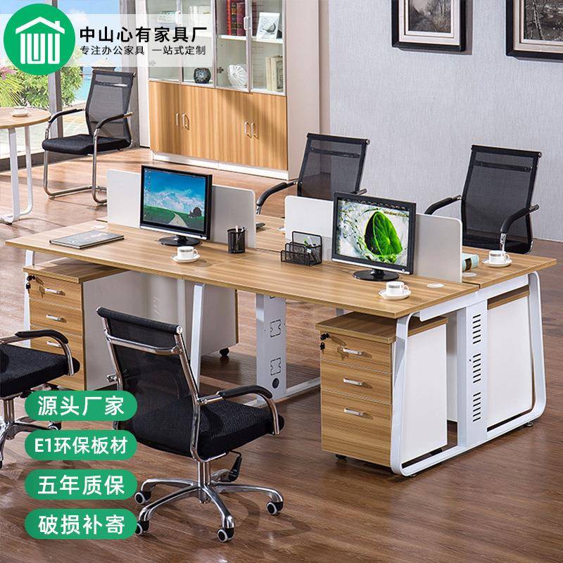 办公家具钢架单人电脑桌四人组合员工位现代简约双人职员办公桌