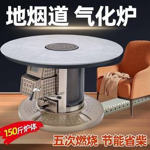 特厚柴煤双胆两用气化炉农村家用节能取暖炉地火炉子地排烟柴火炉