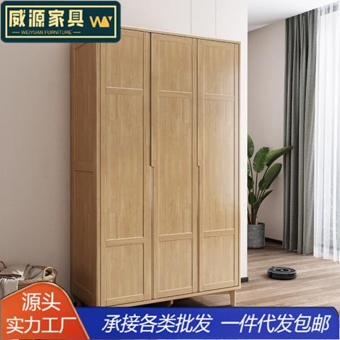 北欧实木衣柜家用卧室现代简约平开门组合大衣橱极简实储物柜