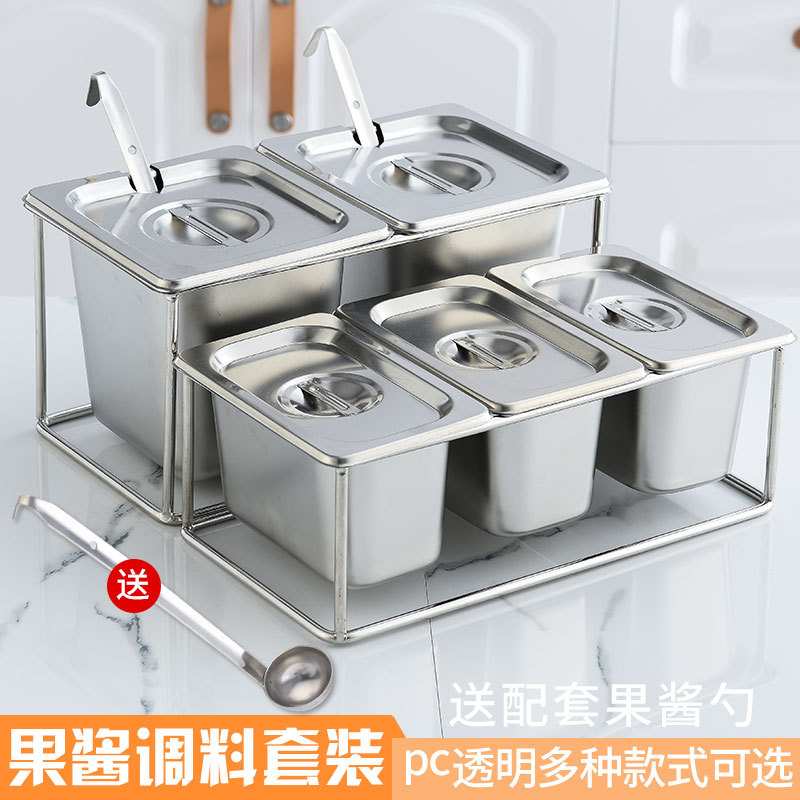 1/6不锈钢份数盆架 奶茶店分格果酱盒分盆底座支架果粉盆架调料架