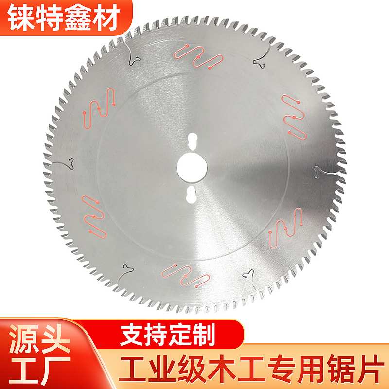 精密裁板锯工业级12寸锯片硬质合金圆锯片木工切割推台锯高精度
