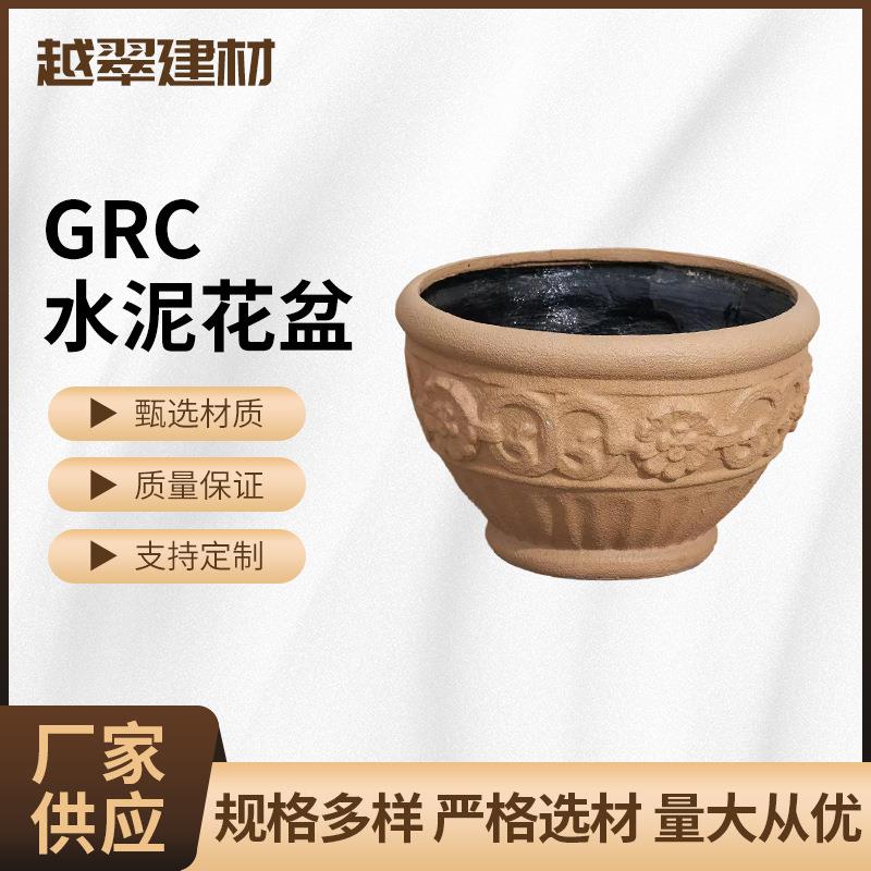GRC水泥花盆喷泉盆落地式花钵仿石砂岩花盆缸耐用园艺花园摆件