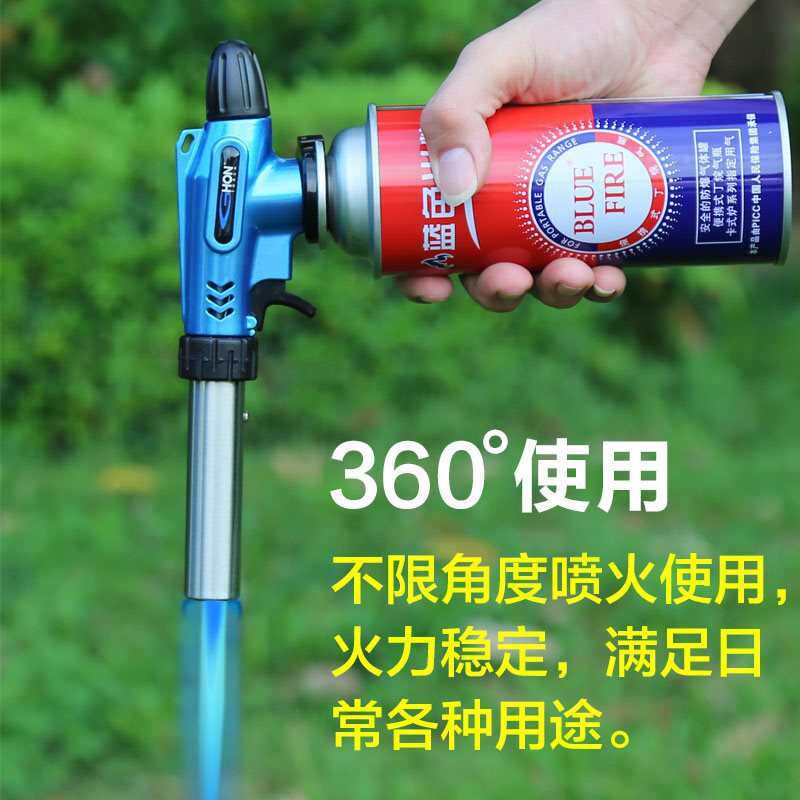 卡式气喷枪火枪头烧猪毛点火器手持便携家用厨房烘培火焰枪烧肉枪