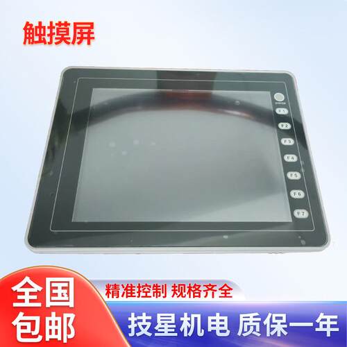 V9100IC/V9100ICD/V9080ISD/UG430H-VS1/V808CDN/V808CD触摸屏